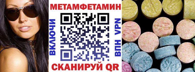 АМФ Premium  купить наркоту  KRAKEN ссылки  Орлов 