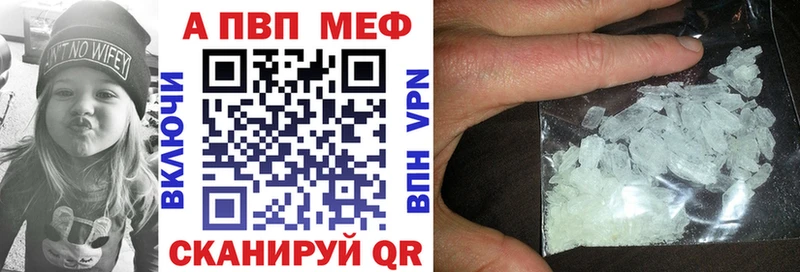 купить наркотик Орлов А ПВП VHQ