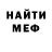 МЕТАДОН белоснежный Timur Kvinikadze