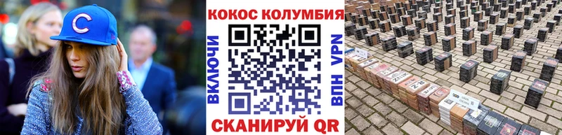 Cocaine Fish Scale Орлов