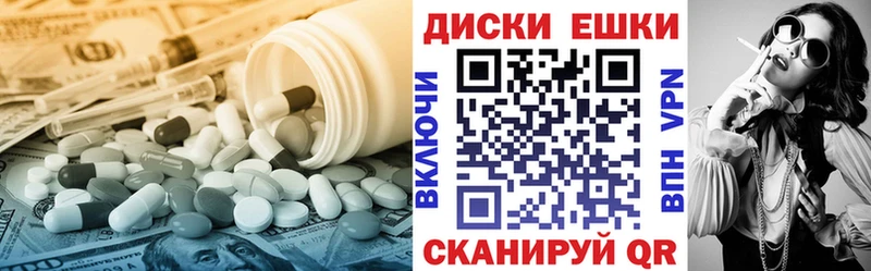 хочу   Орлов  blacksprut ССЫЛКА  Ecstasy mix 