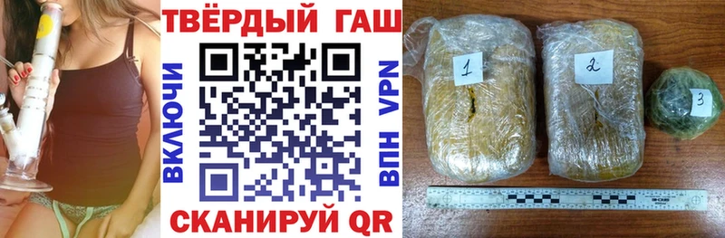 Гашиш хэш  Орлов 