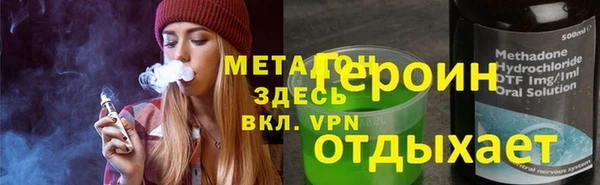 метадон Алексеевка