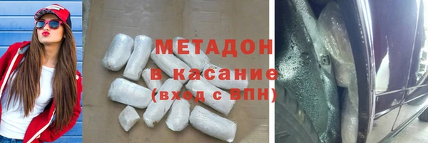 амфетамин Рославль