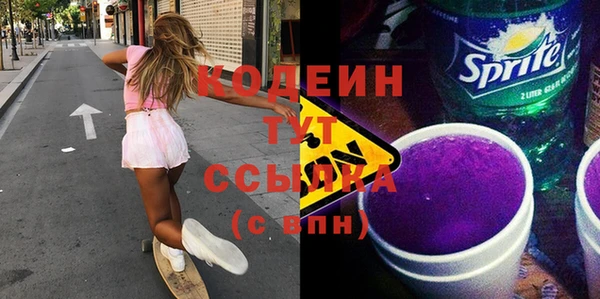 амфетамин Рославль