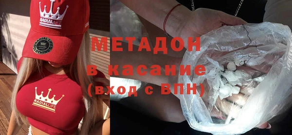метадон Алексеевка