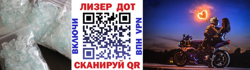 ЛСД экстази кислота  Орлов 