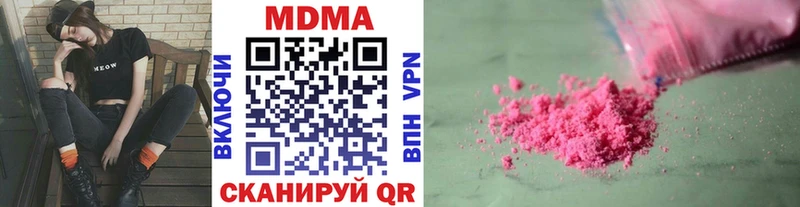 MDMA VHQ  Орлов 