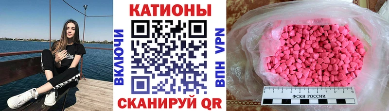 Меф мяу мяу мука Орлов