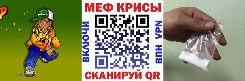 Меф мяу мяу  купить наркотики сайты  Орлов 
