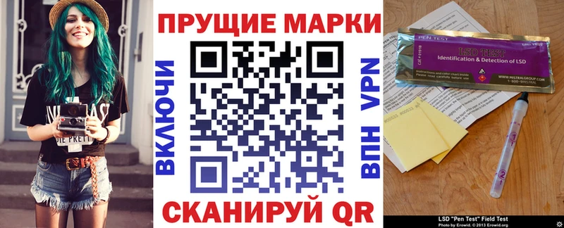 Марки N-bome 1,8мг  маркетплейс какой сайт  Орлов 